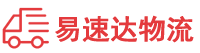 岳阳到许昌物流公司